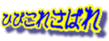 LO