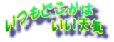 UGL