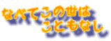 ӂƎv