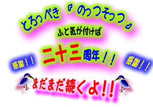 ܂̓\ONLO`