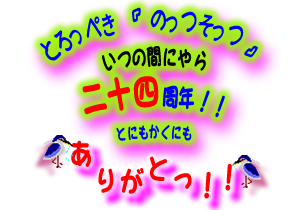 ���݉s�Ӄl�^�T�����I�I